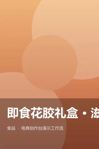 世界杯带货 热点跟踪
