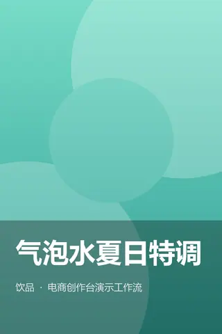 自建人脸模特 服装上身